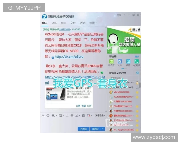 红五3d图库牛彩网助你轻松选号赢取大奖的秘诀与技巧分享