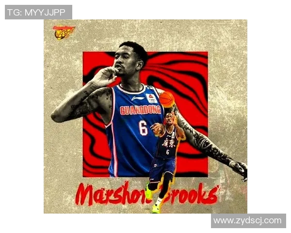 马尚布鲁克斯:从篮球新星到职业生涯的辉煌转折之路