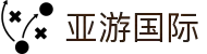 亚游国际·(中国游)集团官方网站