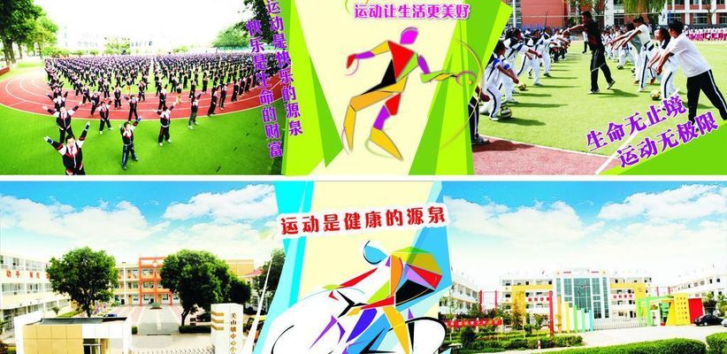 上海体育盛事来袭：178项赛事引领无人机足球威尼克斯人注册锦标赛热潮
