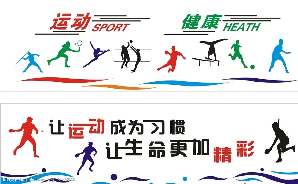 10威尼克斯人下载亿授信总额度激活体育产业高质量发展杨浦开启“体育+金融”的新生态